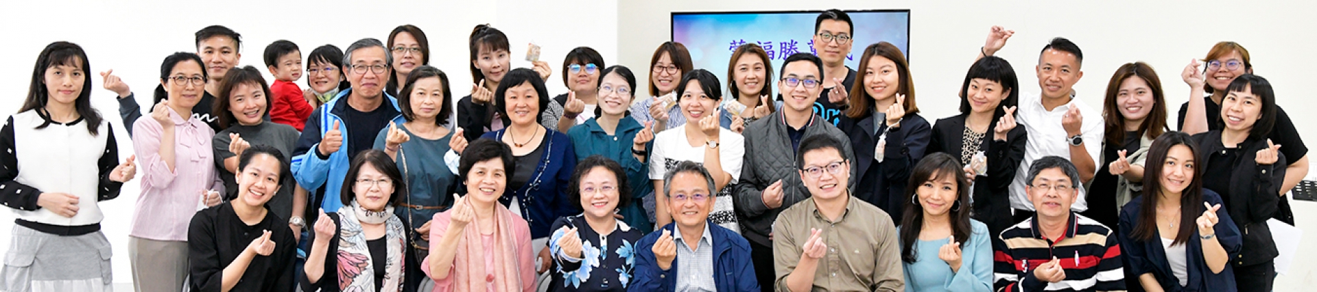 裝備課程