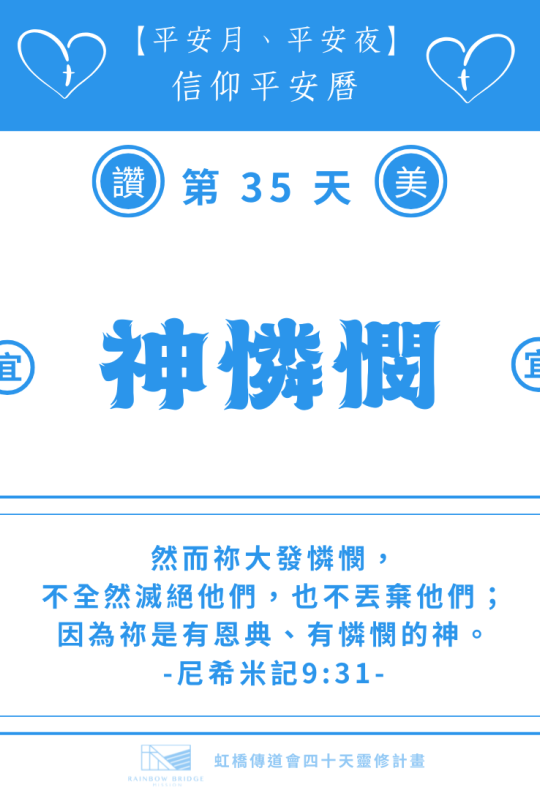 shalom35