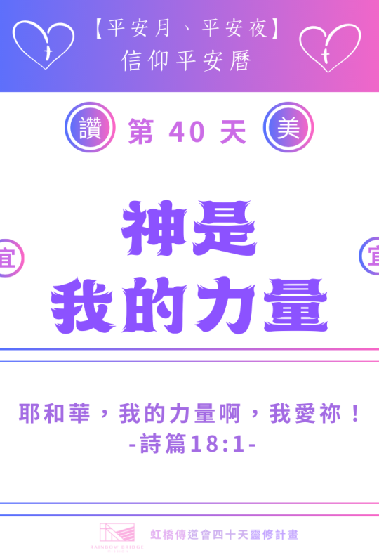 shalom40